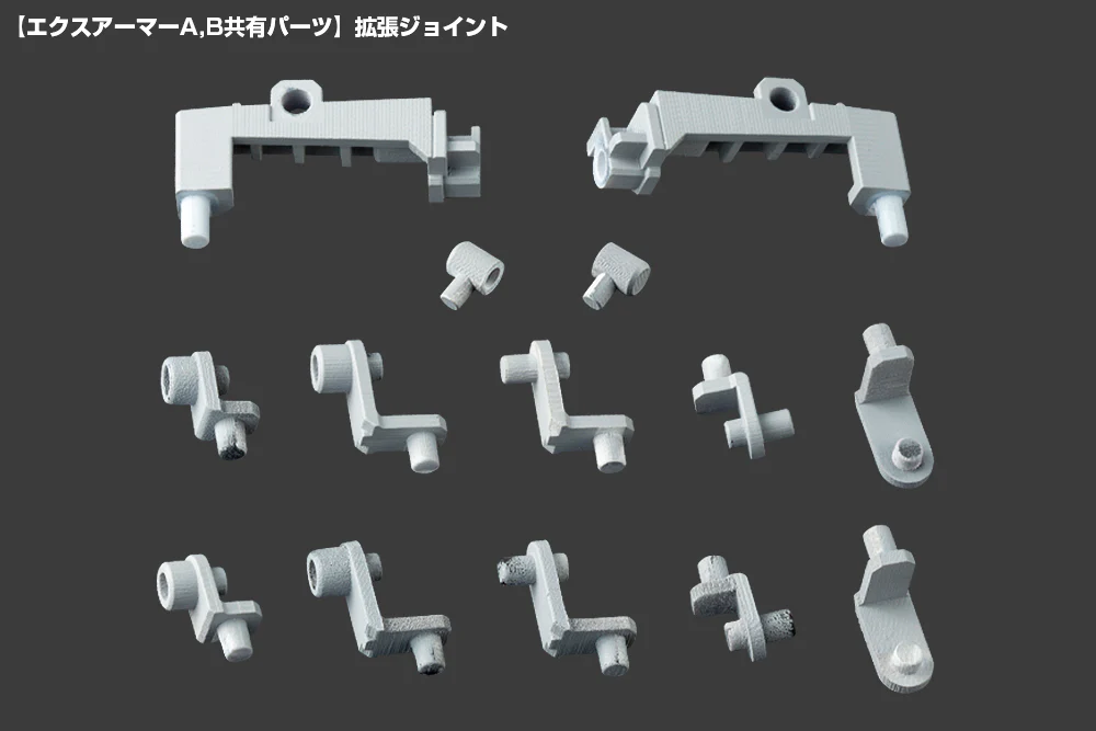 MECHA SUPPLY08 EXPANSION ARMOR Type B - Image 6