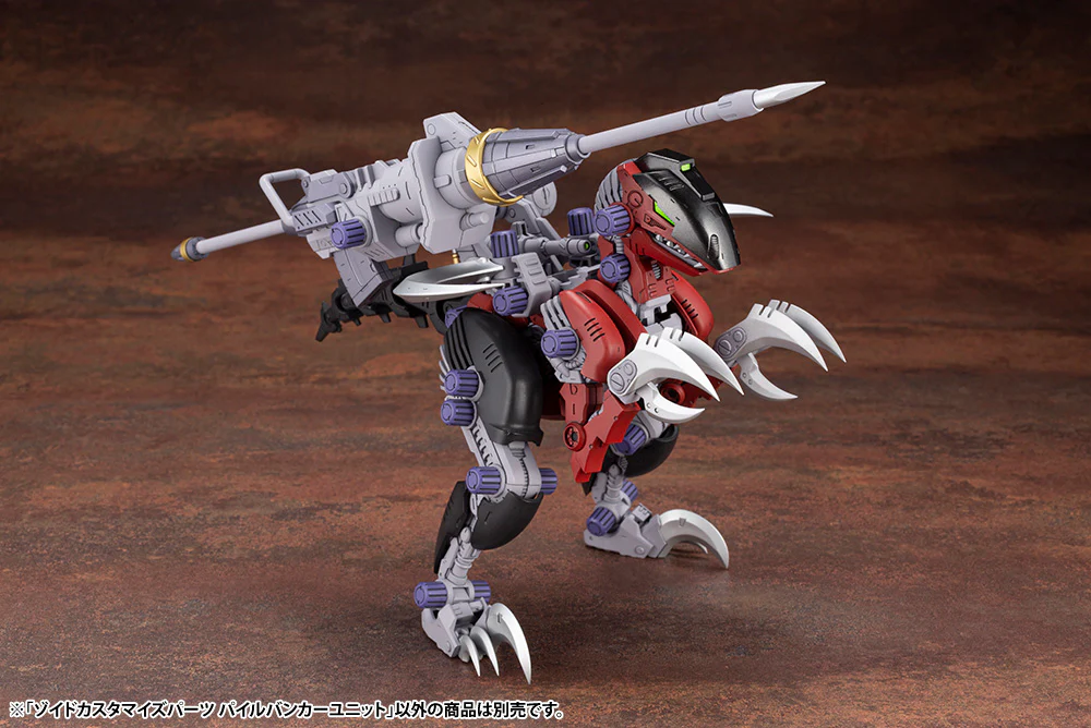 ZOIDS CUSTOMIZE PARTS PILE BUNKER UNIT - Image 4