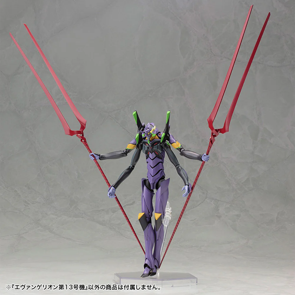 EVANGELION 13 - Image 10