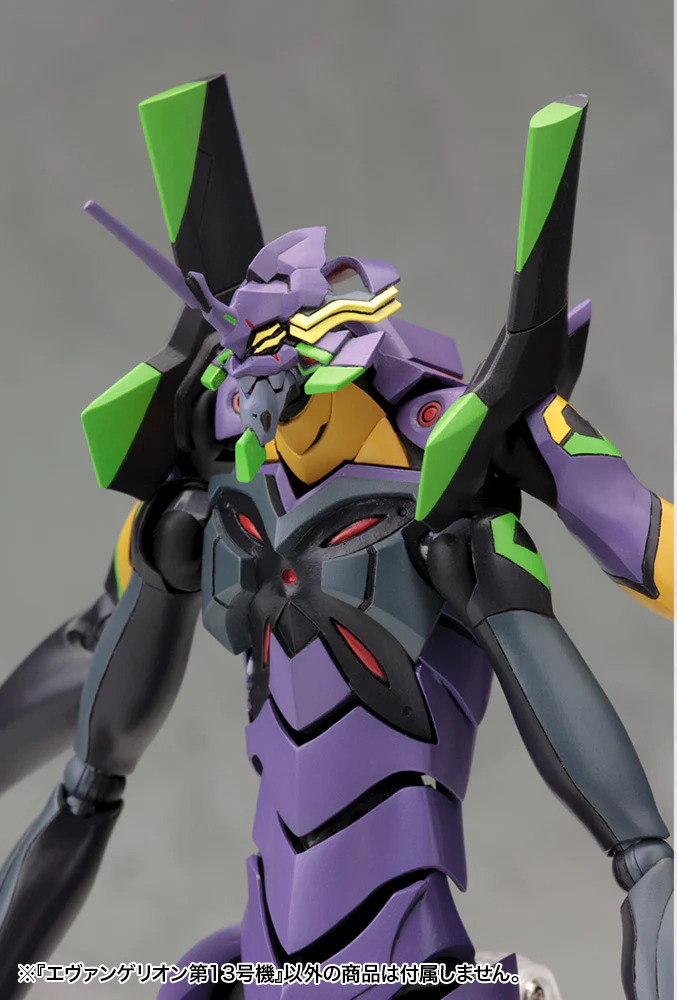 EVANGELION 13 - Image 8