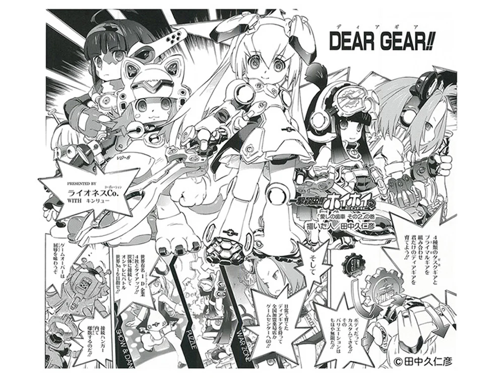 DG-001 LN USA-GEAR - Image 14