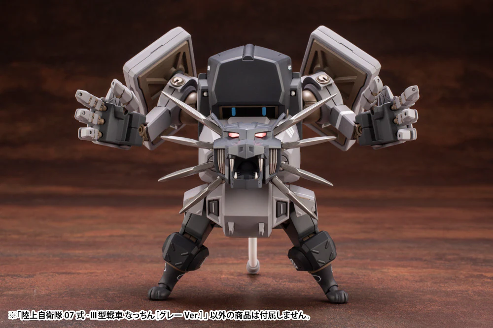 JGSDF Type 07-Ⅲ Tank Nacchin [Gray Ver.] - Image 18