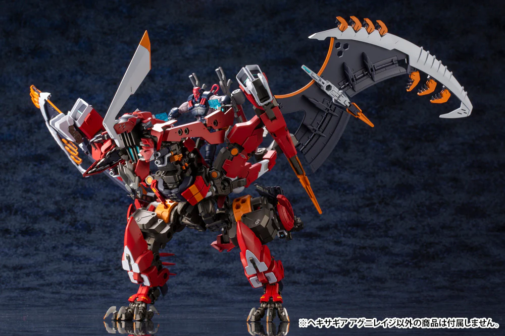 AGNIRAGE - Image 8