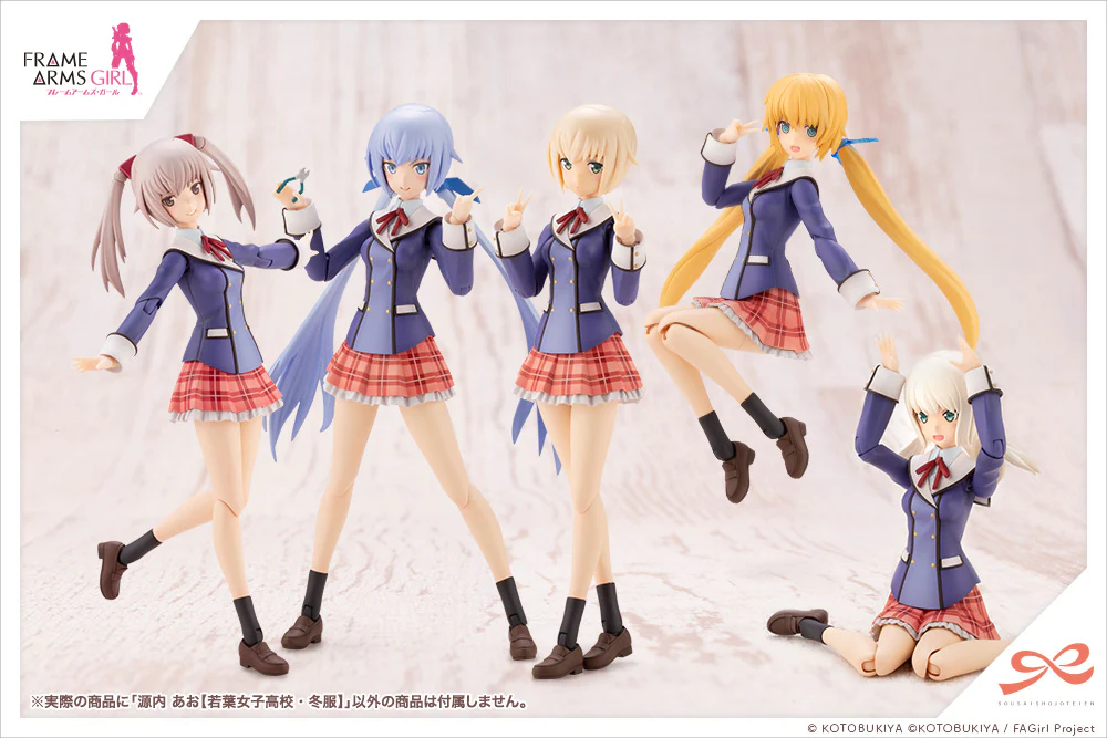 Ao Gennai 【WAKABA GIRLS’ HIGH SCHOOL WINTER CLOTHES】 - Image 15