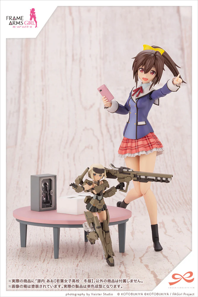 Ao Gennai 【WAKABA GIRLS’ HIGH SCHOOL WINTER CLOTHES】 - Image 8