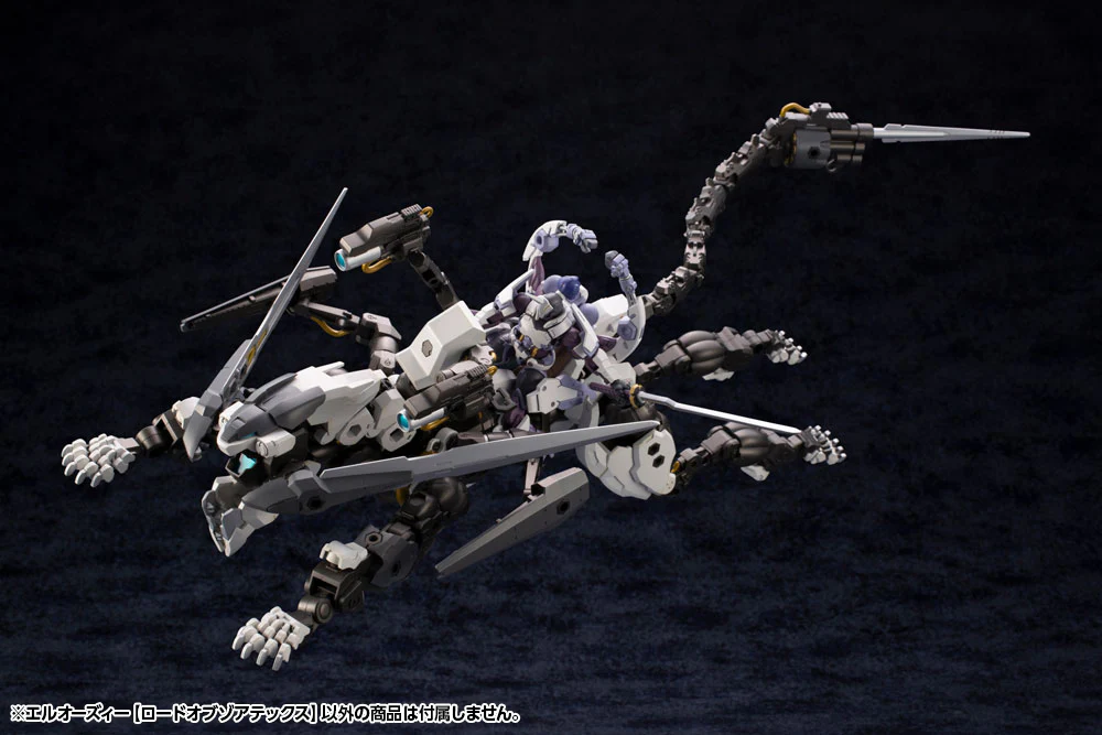 L.O.Z. [LORD OF ZOATEX] - Image 8