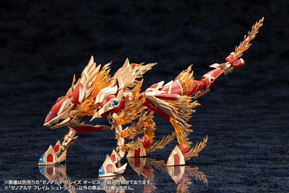 XenoAlma Flame Straile - Image 14