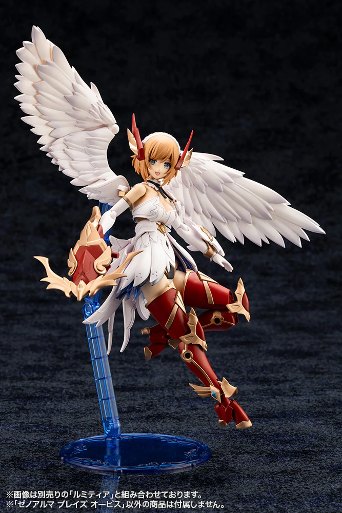 XenoAlma Blaze Ophis - Image 9