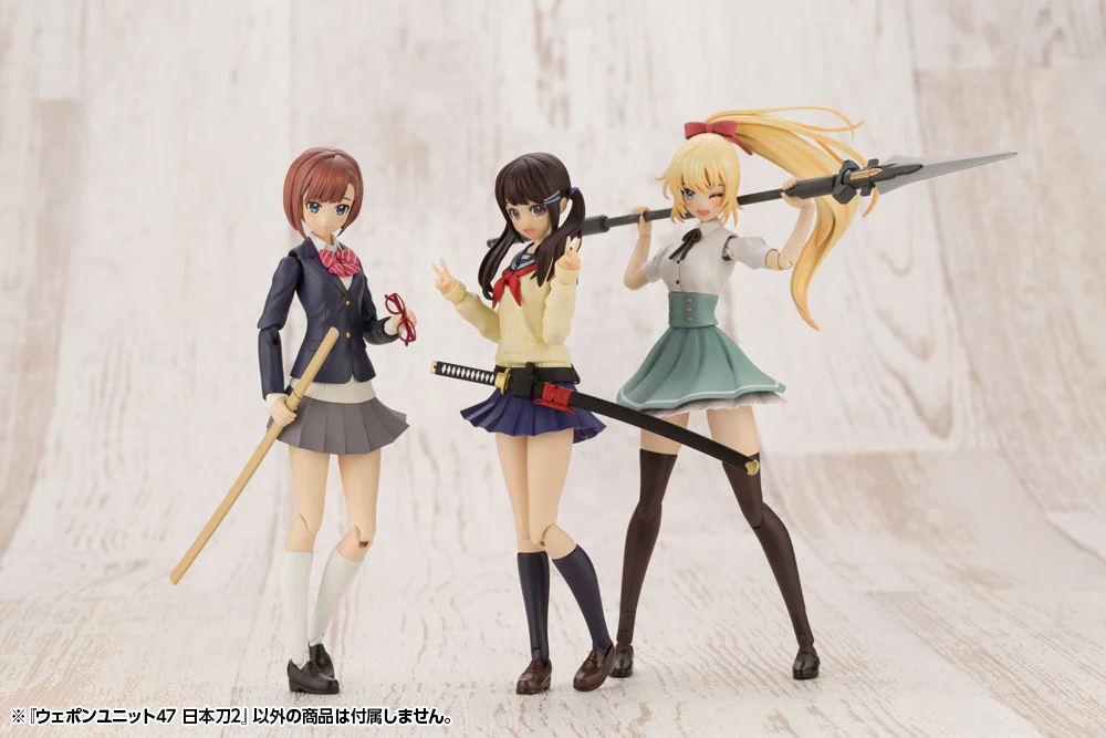 WEAPON UNIT47 JAPANESE SWORD2 - Image 12