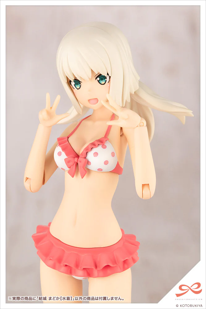 Madoka Yuki 【Swim Style】 - Image 20