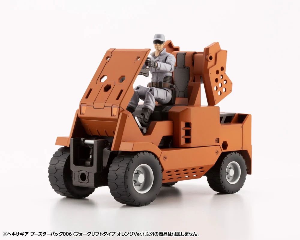HEXA GEAR BOOSTER PACK006 FORKLIFT TYPE ORANGE Ver. - Image 12