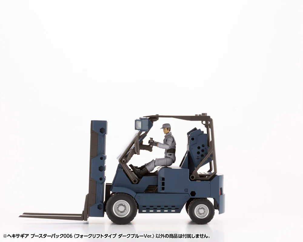 HEXA GEAR BOOSTER PACK006 FORKLIFT TYPE DARK BLUE Ver. - Image 10