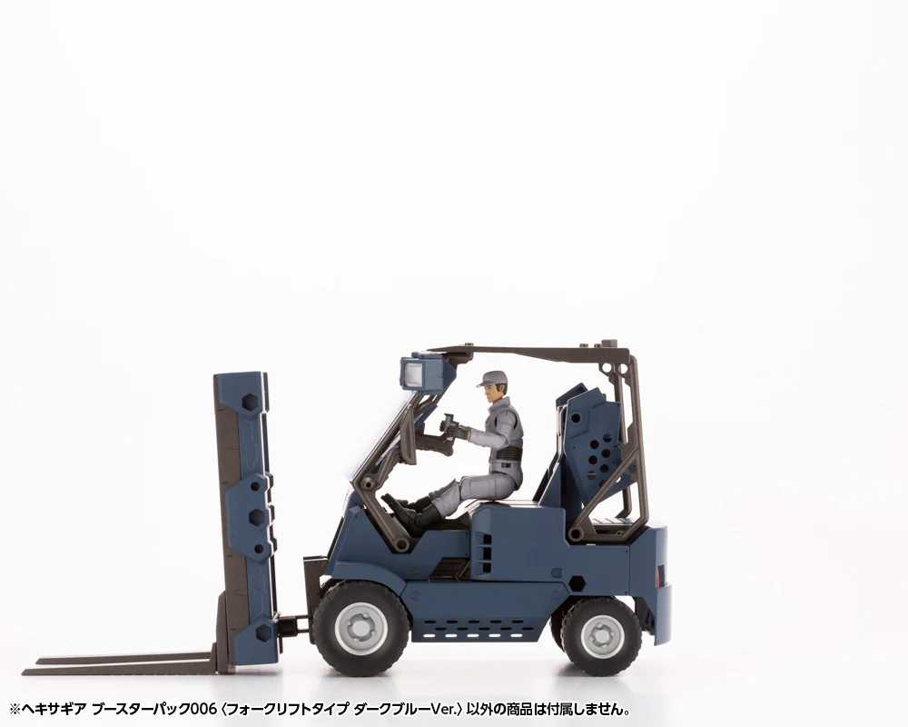 HEXA GEAR BOOSTER PACK006 FORKLIFT TYPE DARK BLUE Ver. - Image 11
