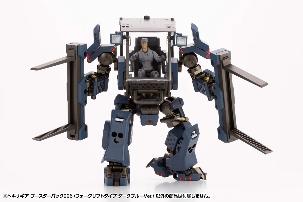 HEXA GEAR BOOSTER PACK006 FORKLIFT TYPE DARK BLUE Ver. - Image 12