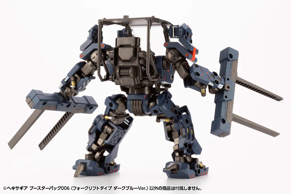 HEXA GEAR BOOSTER PACK006 FORKLIFT TYPE DARK BLUE Ver. - Image 14