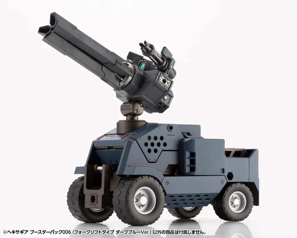 HEXA GEAR BOOSTER PACK006 FORKLIFT TYPE DARK BLUE Ver. - Image 16