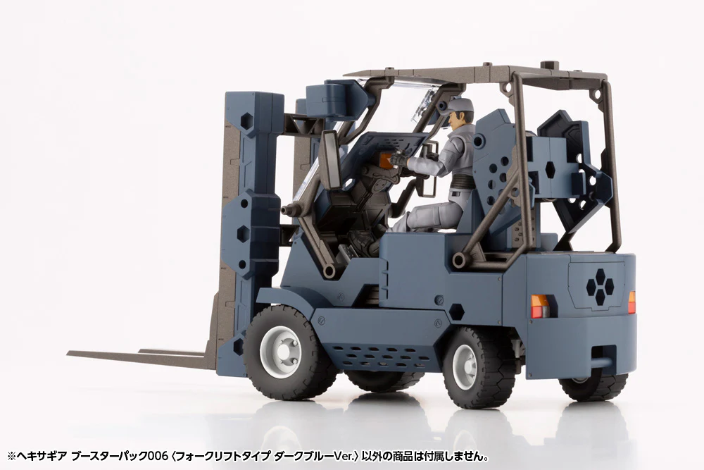 HEXA GEAR BOOSTER PACK006 FORKLIFT TYPE DARK BLUE Ver. - Image 6