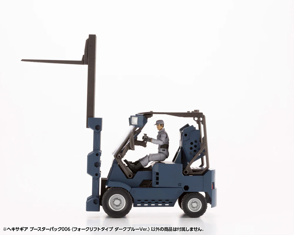 HEXA GEAR BOOSTER PACK006 FORKLIFT TYPE DARK BLUE Ver. - Image 8