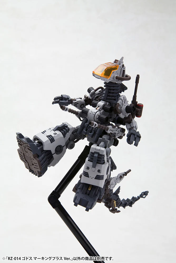 RZ-014 GODOS MARKING PLUS Ver. - Image 4