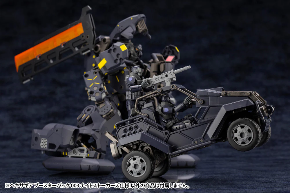 HEXA GEARăBOOSTER PACK 003 NIGHT STALKERS Ver. - Image 8