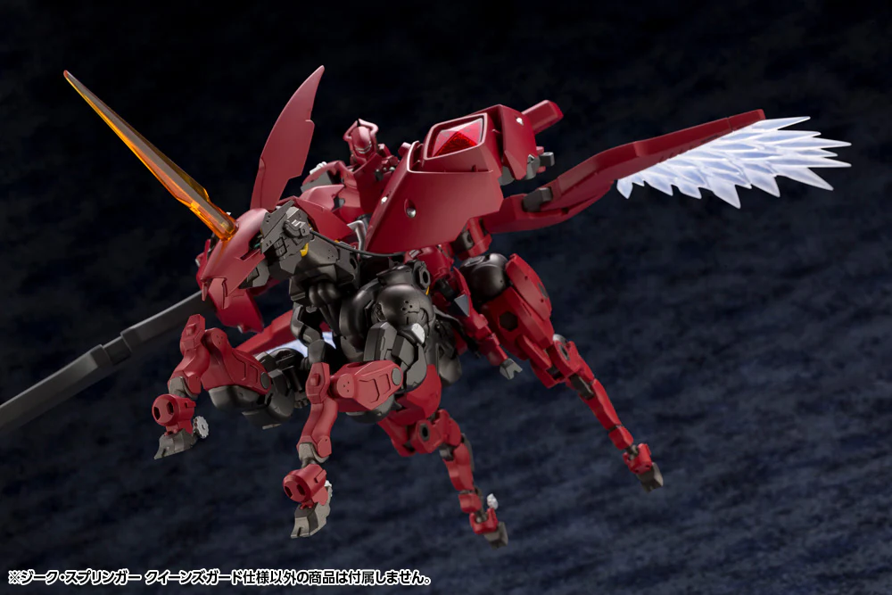 SIEG SPRINGER QUEEN'S GUARD Ver. - Image 9