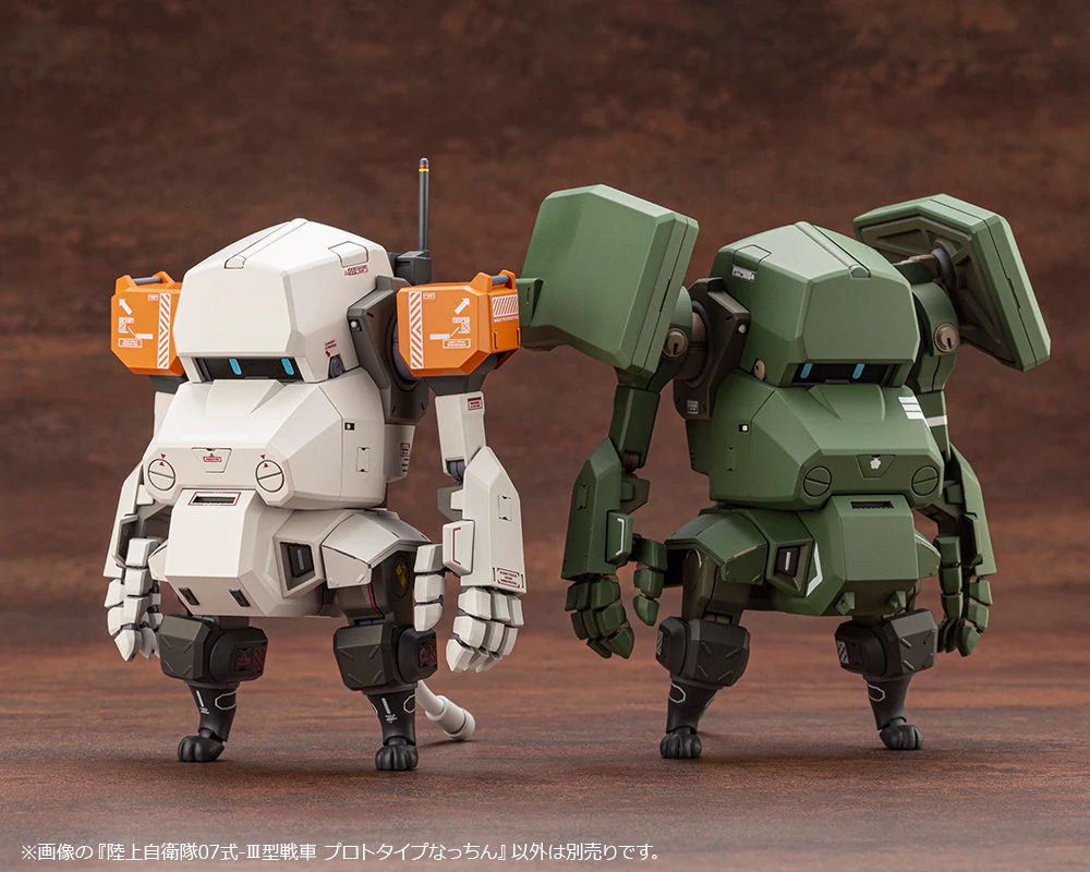 JGSDF Type 07-Ⅲ Tank Prototype Nacchin - Image 22
