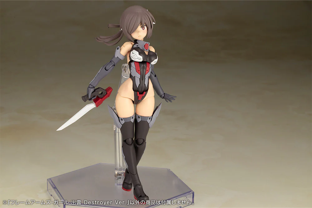 FRAME ARMS GIRL IZUMO Destroyer Ver. - Image 13