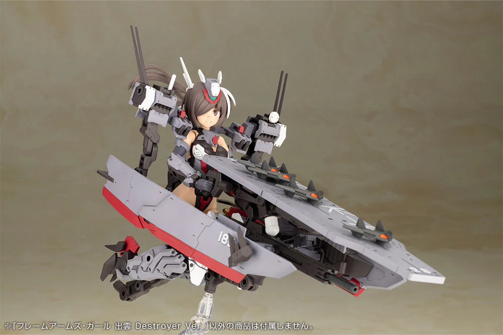 FRAME ARMS GIRL IZUMO Destroyer Ver. - Image 9