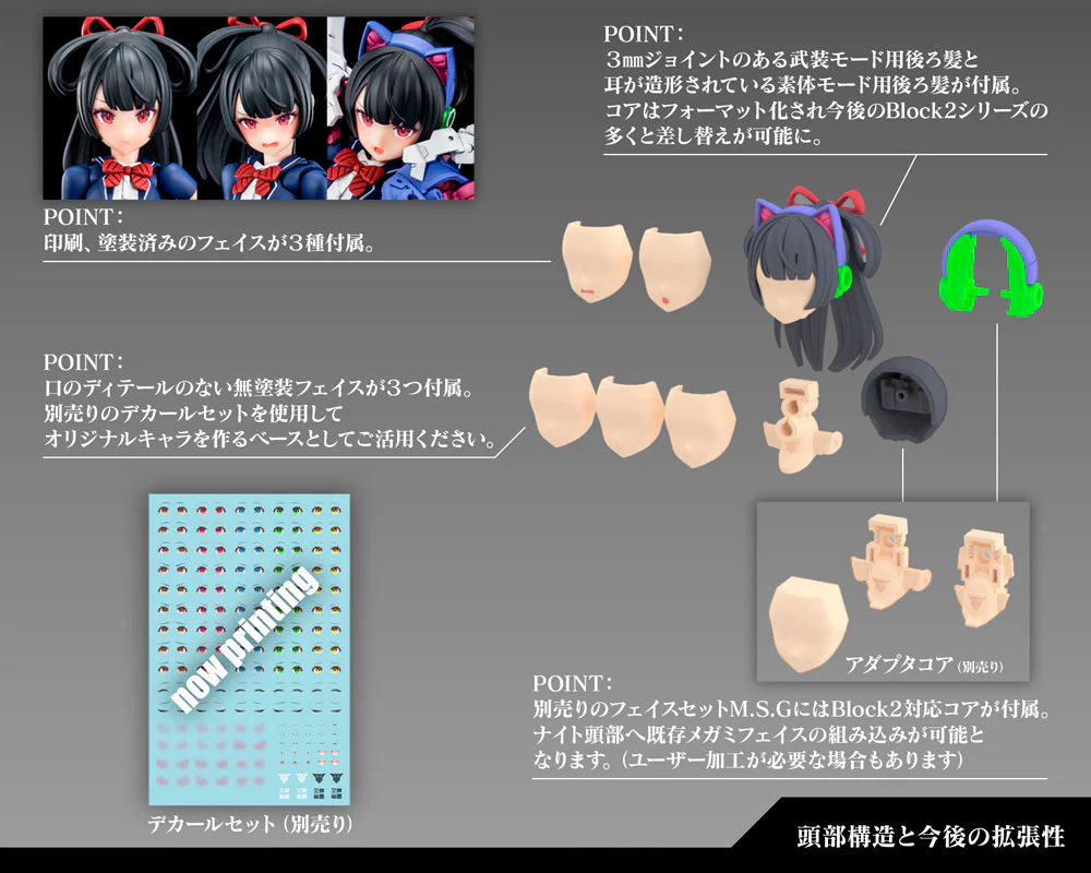 BUSTER DOLL KNIGHT - Image 21