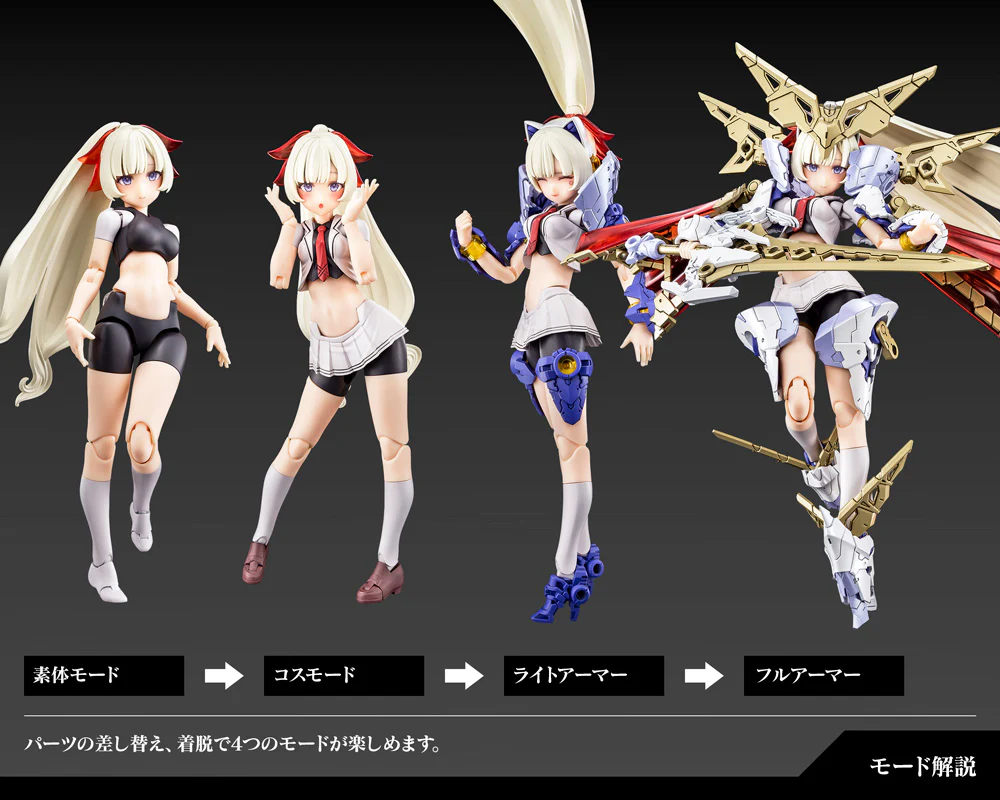 BUSTER DOLL PALADIN - Image 10