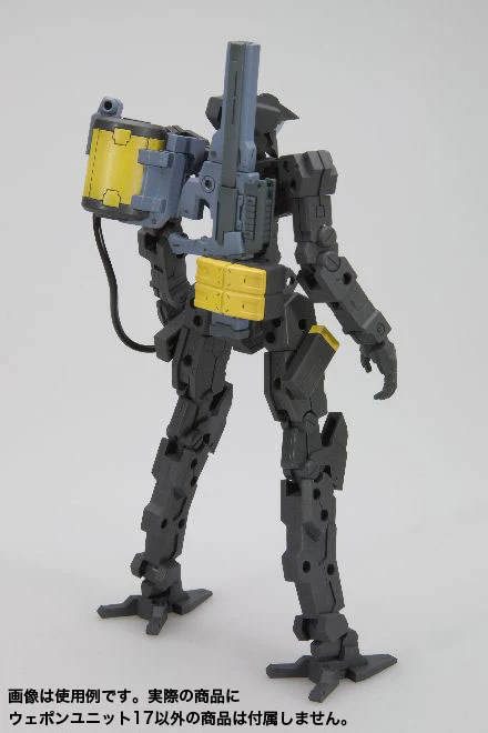 WEAPON UNIT17 FREESTYLE GUN - Image 3