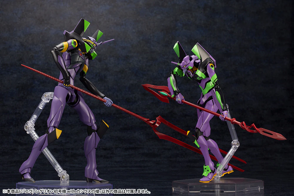 Evangelion Test Type-01 with Spear of Cassius - Image 5