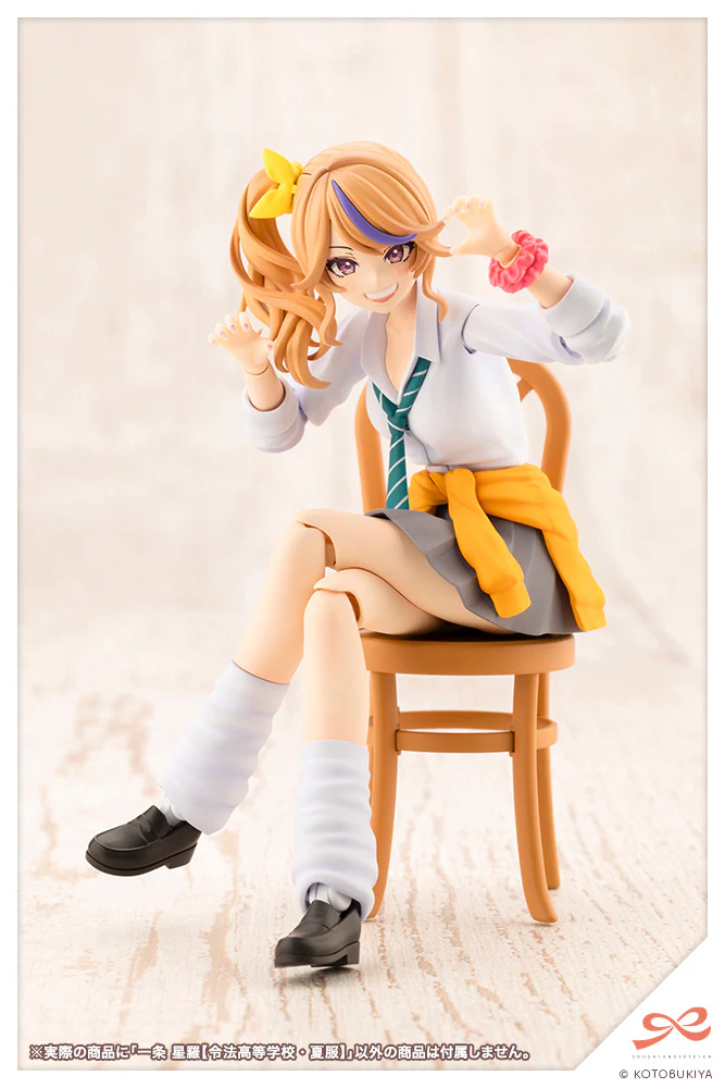 Seira Ichijo【RYOBU HIGH SCHOOL SUMMER CLOTHES】 - Image 9