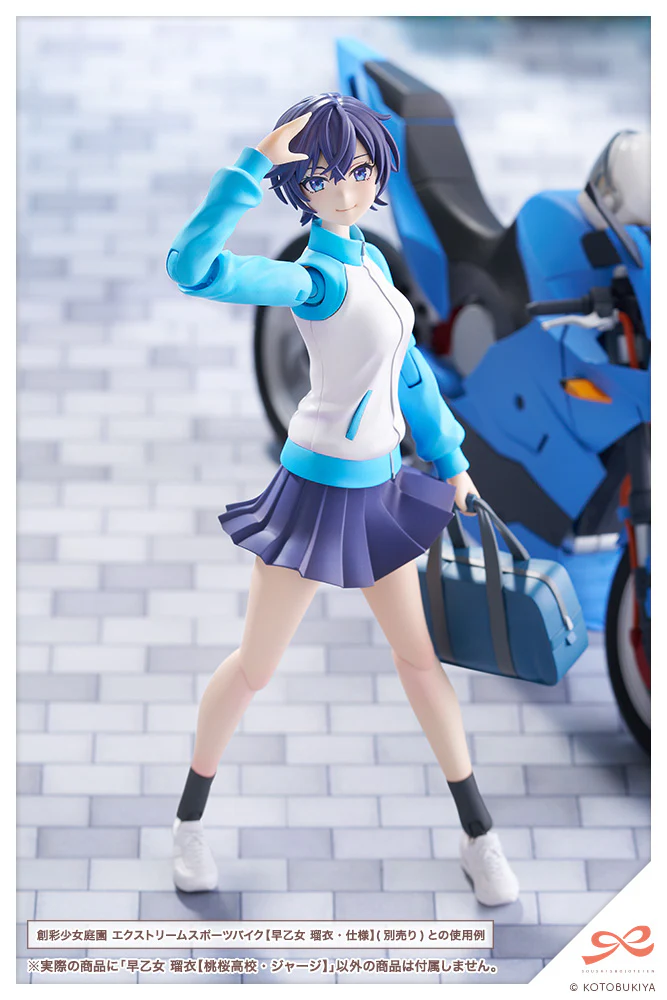 RUI SAOTOME【TOUOU HIGH SCHOOL TRACKSUIT】 - Image 2