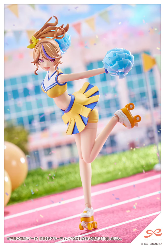 Seira IchijoćCHEERLEADING COSTUMEć - Image 4