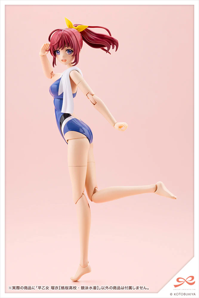 RUI SAOTOME【TOUOU HIGH SCHOOL COMPETITIVE SWIMSUIT】 - Image 16