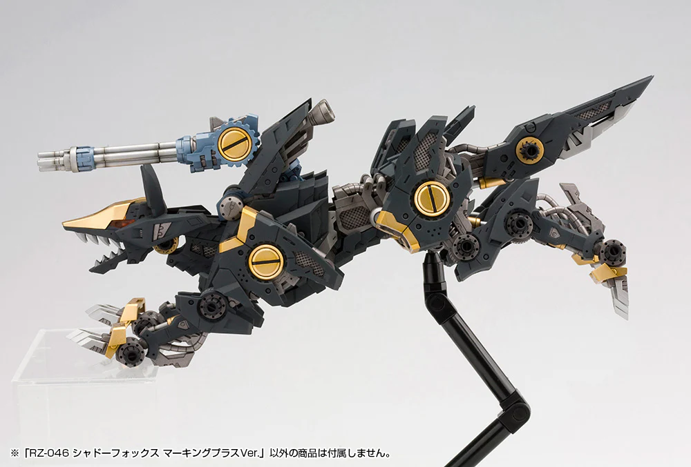 RZ-046 SHADOW FOX MARKING PLUS Ver. - Image 14