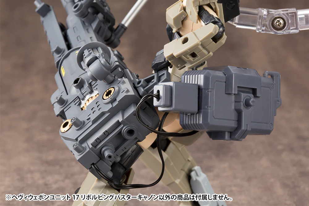 HEAVY WEAPON UNIT17 REVOLVING BUSTER CANNON - Image 16