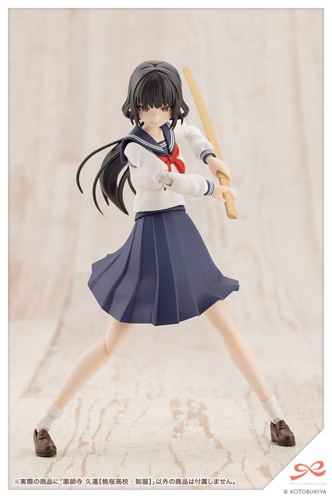 Kuon Yakushiji【TOUOU HIGH SCHOOL UNIFORM】 - Image 12