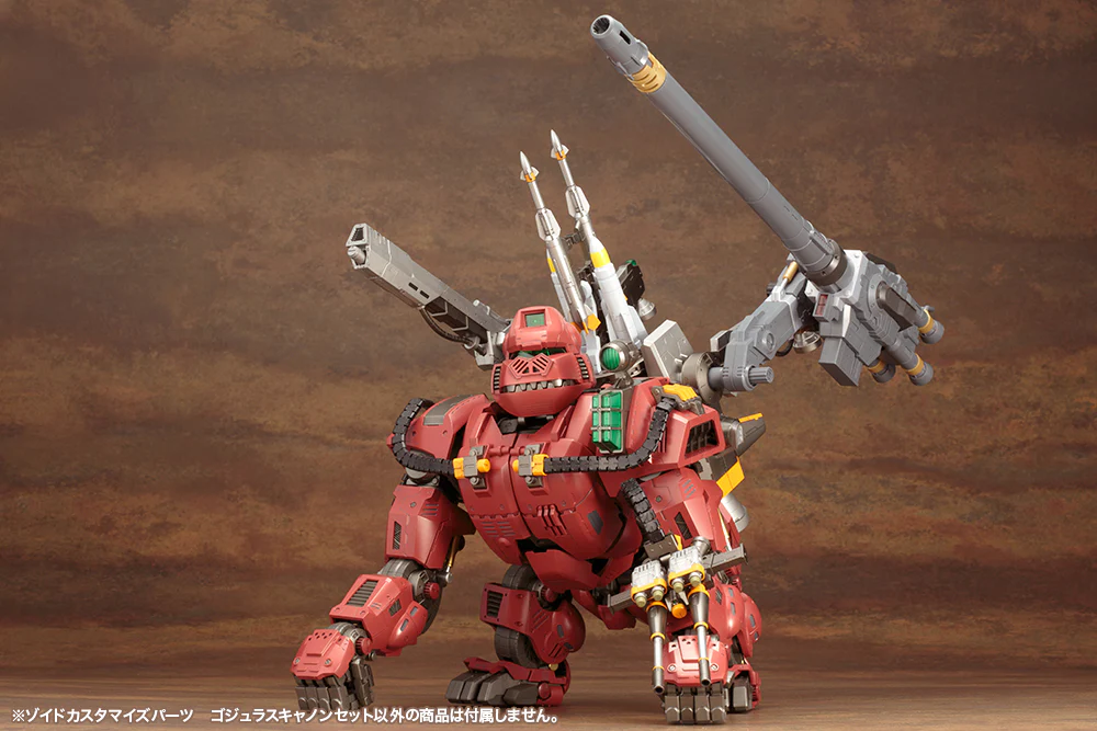 ZOIDS CUSTOMIZE PARTS GOJULAS CANNON SET - Image 5