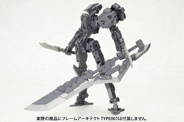 HEAVY WEAPON UNIT03 UNITE SWORD - Image 14