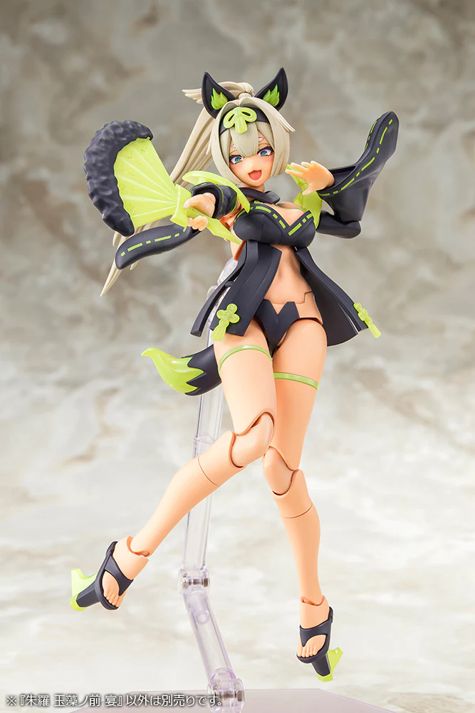 ASRA TAMAMONOMAE UTAGE - Image 8