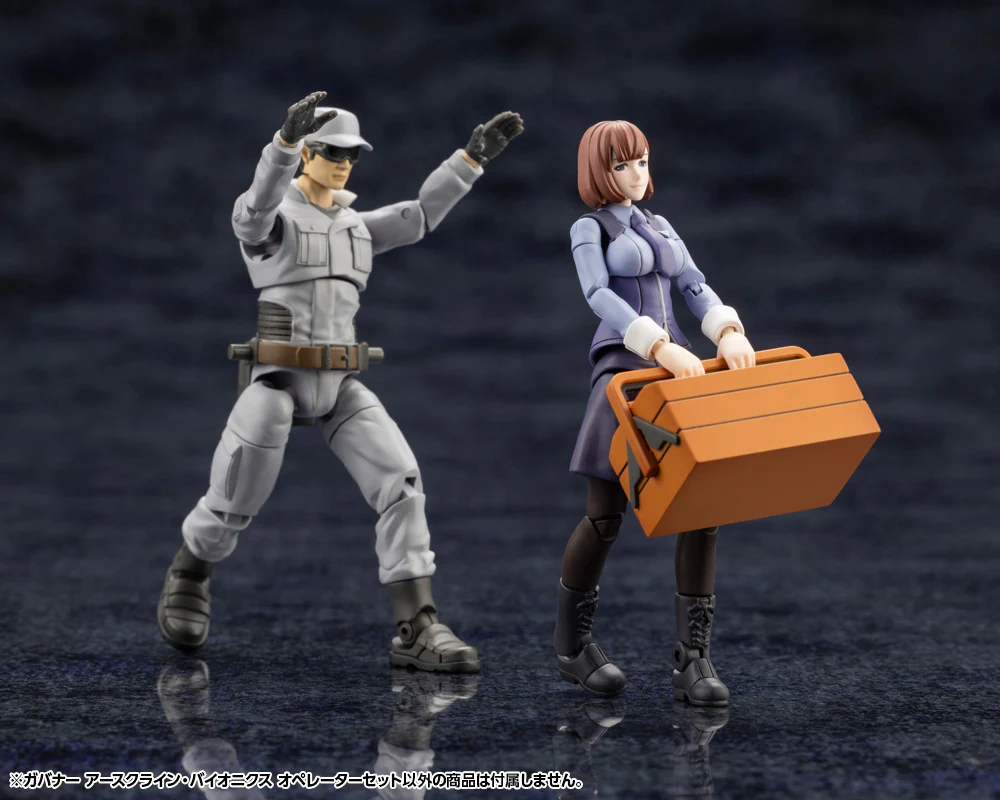 EARTHCLINE BIOMECHANICS OPERATORS - Image 10