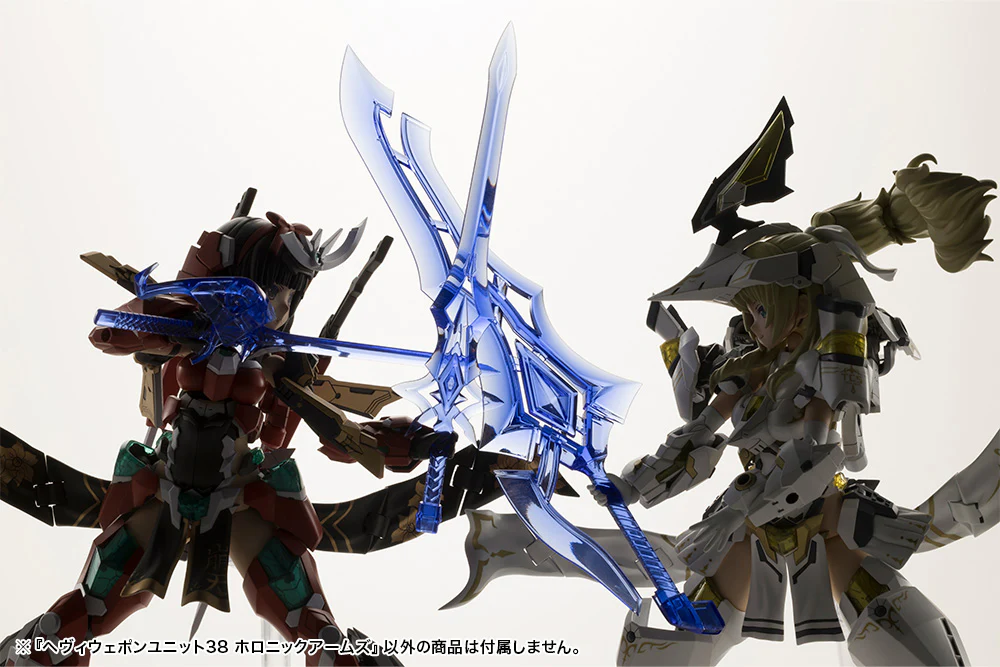 HEAVY WEAPON UNIT38 HOLONIC ARMS - Image 16