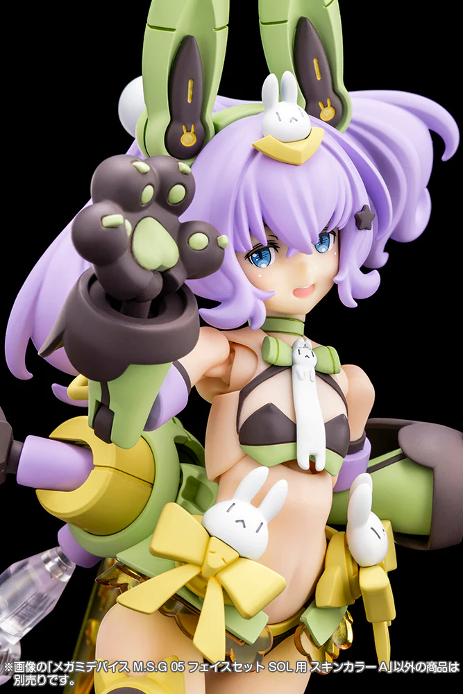 MEGAMI DEVICE M.S.G 05 FACE SET SOL SKIN COLOR A - Image 5