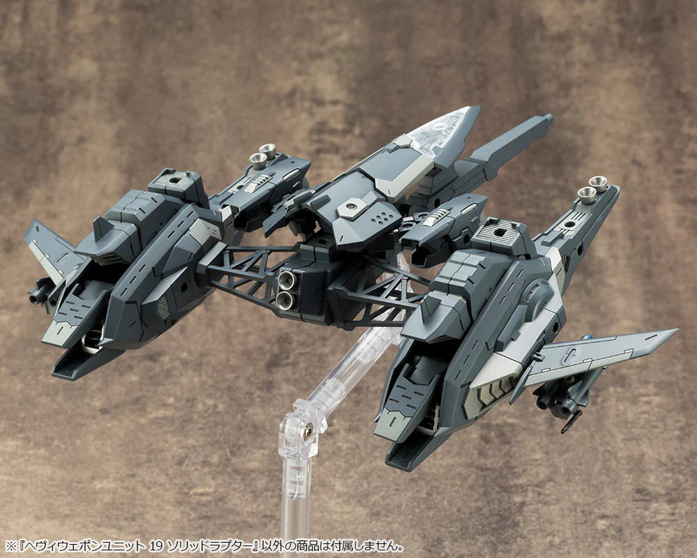 HEAVY WEAPON UNIT19 SOLID RAPTOR - Image 9