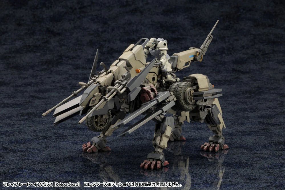 RAYBLADE IMPULSE 【Reloadead】COLLECTORS EDITION - Image 14