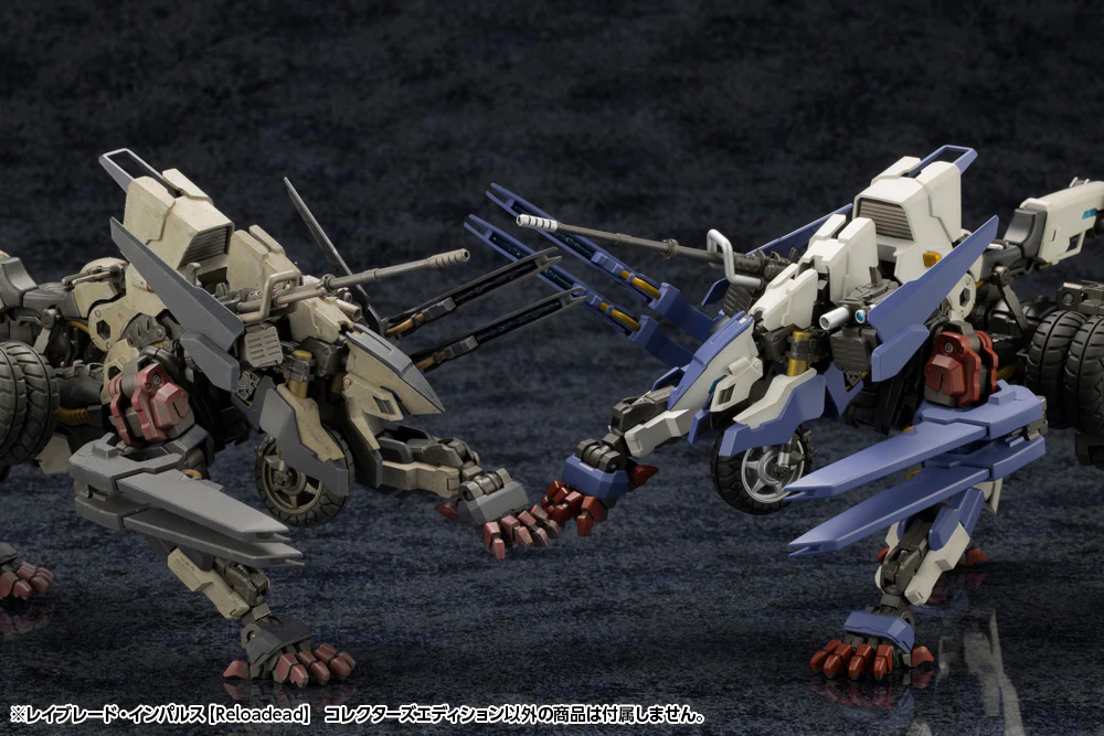 RAYBLADE IMPULSE 【Reloadead】COLLECTORS EDITION - Image 24
