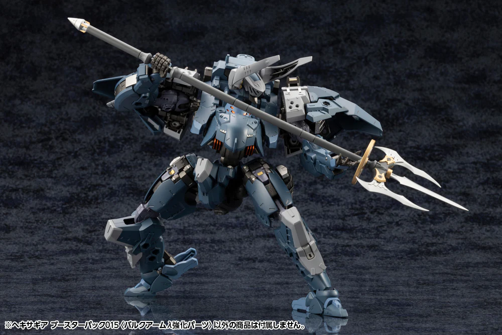 HEXA GEAR BOOSTER PACK 015 BULKARMλ JACKAL ENHANCE UNIT - Image 12