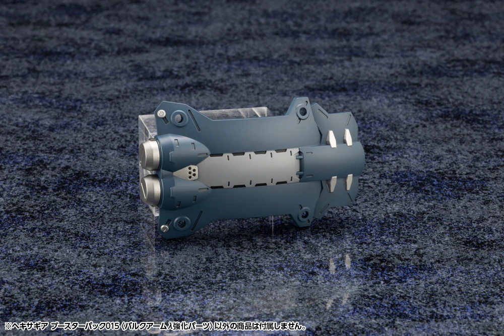 HEXA GEAR BOOSTER PACK 015 BULKARMλ JACKAL ENHANCE UNIT - Image 5